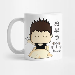 Loui the cute boy Mug